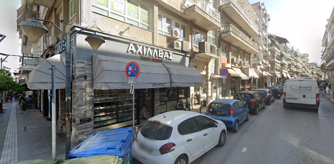 ΑΡΤΟΠΟΙΪΑ ΓΟΥΝΑΡΗΣ