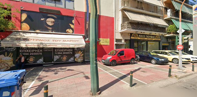 Ο ΦΟΥΡΝΟΣ ΤΟΥ ΜΑΡΙΟΥ