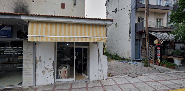 Νοστιμιές Αλμωπίας