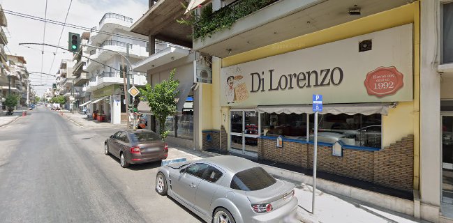 Di Lorenzo