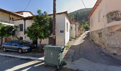 ΤΕΛΙΟΣ ΑΘΑΝΑΣ ΑΝΑΡΓΥΡΟΣ