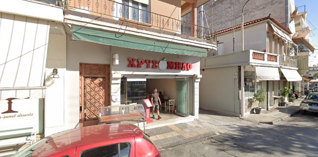 Χρυσομηλο restaurant Μεσσήνη