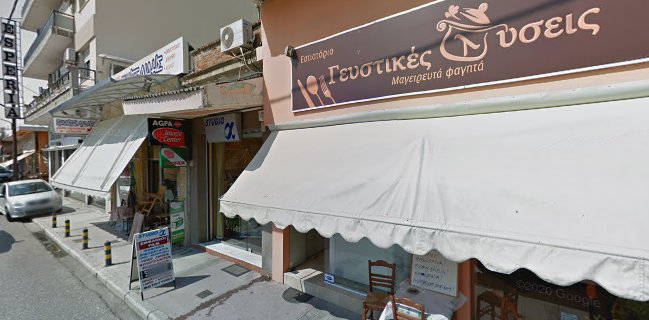 Ο ΛΑΚΗΣ & Η ΑΝΝΑ