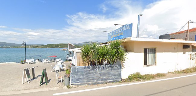 Ταβέρνα Μάκης