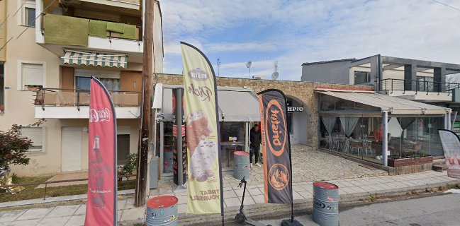 D Coffeehouse&Cocktail Bar