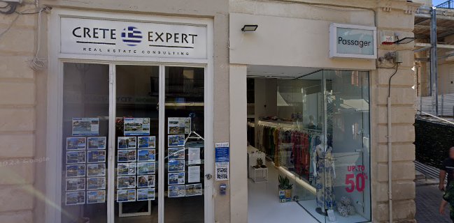 Δ. Γλυμιδάκη - Αρτοποιία και Σφολιατοείδη