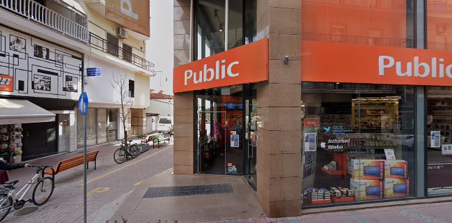 Περιήλιον Οινοθήκη