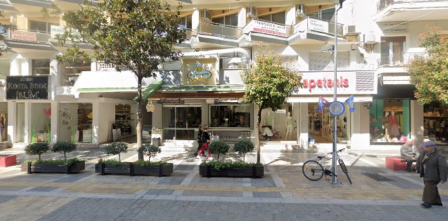 Ο Καλύτερος