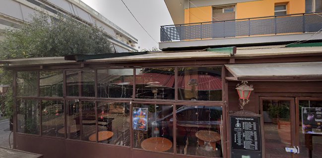 Ναργιλές Μπουρνάζι