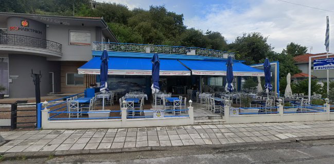 “Η Ψαροπούλα” Τερτιβανίδης