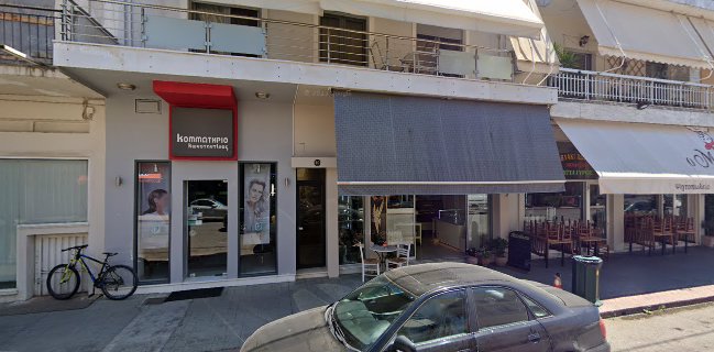 "Η ΠΑΡΑΔΟΣΗ", Άρτος Γλυκό Σιαμπάνη