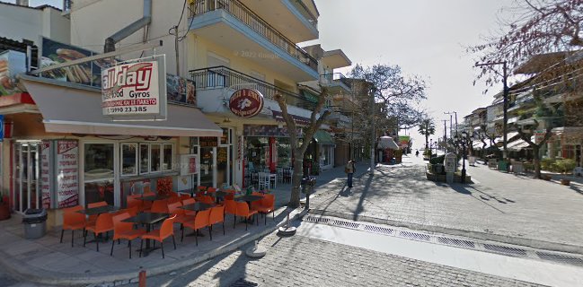 Περίγυρος-Perigyros