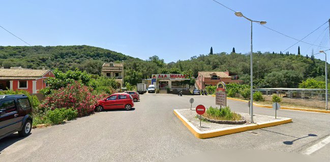 Μιχαλάς Κρεοπωλείο Αλλαντικά