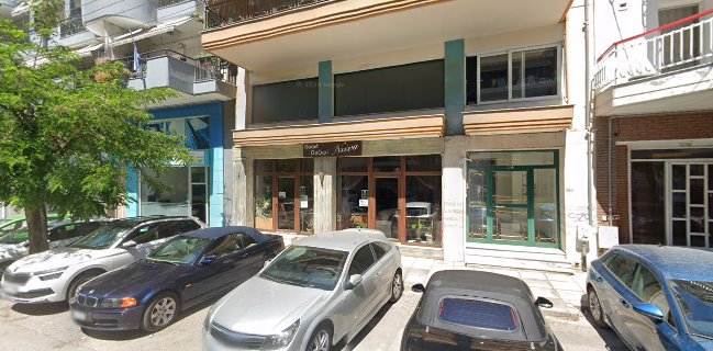 Ουζερί Ντίνα