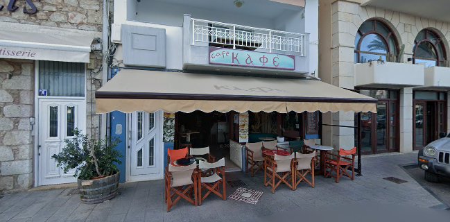 Καφέ (Κωστής Κατσαμποξάκης)