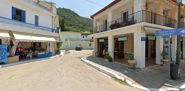 Αρτοποιείο Σπαθής