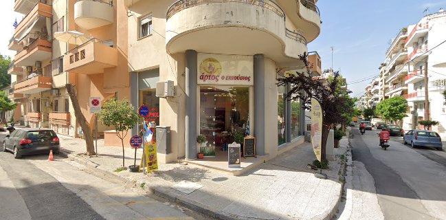 Άρτος ο Επιούσιος