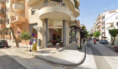 Άρτος ο Επιούσιος