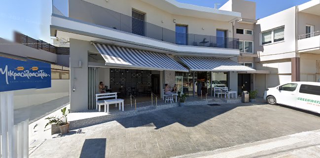 Μικρασιάτικο