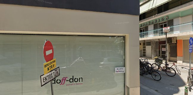 Πανελλήνιο