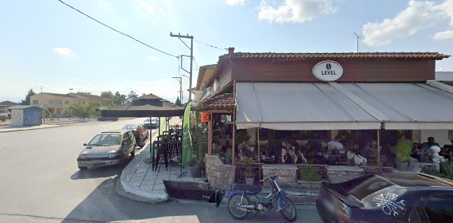 Level Up Your Coffee