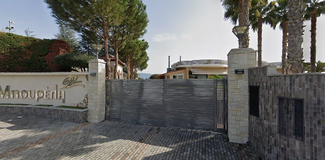 Κτήμα Μπουρέλη