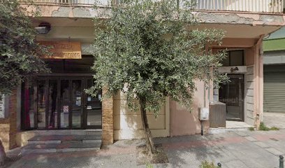 ΣΑΒΡΑΜΗΣ, ΧΡΗΣΤΟΣ, & ΣΙΑ Ο.Ε.