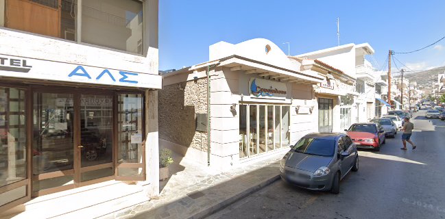 Ιχθυοπώλειο "Μαυρακης"