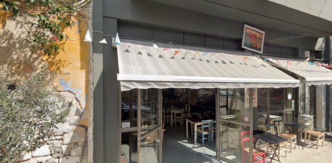 Μπέμπα Bar Restaurant