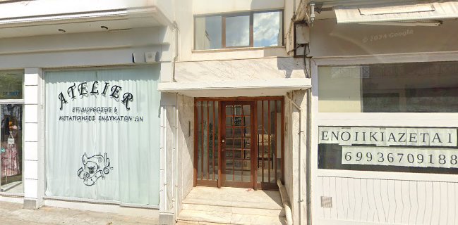 Cultivos Coffee Marousi