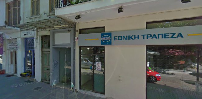 Μεζεδοπωλείο Όαση Γουμένισσα
