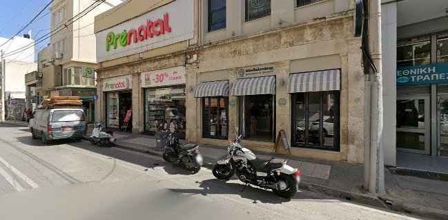 Μανδαλενάκης - Μαγειρευτό Φαγητό