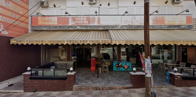 Σπιτικός Φούρνος