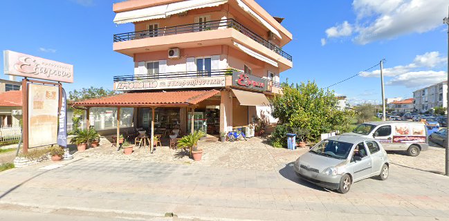 Αρτοποιείο - Είδη Ζαχαροπλαστικής Έξαρχος