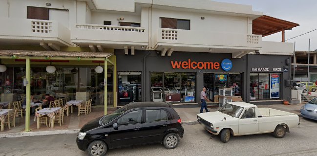 Ψητοπωλείο Η Θράκα