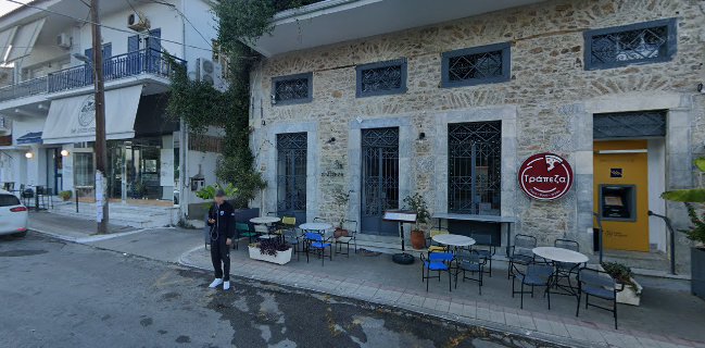 Πιτσαρία Τράπεζα