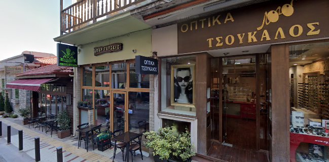 Σκάλα Καφέ-Μπαρ