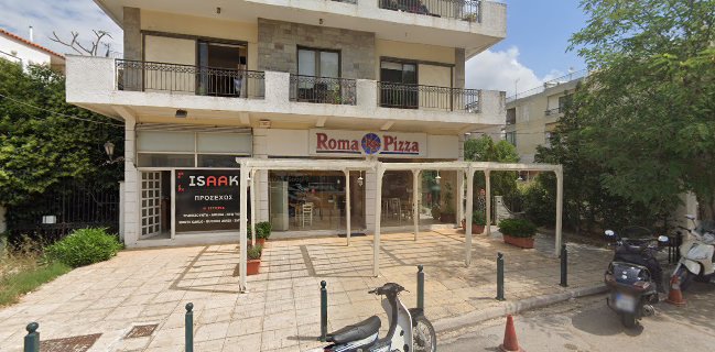 ROMA PIZZA ΜΕΛΙΣΣΙΑ