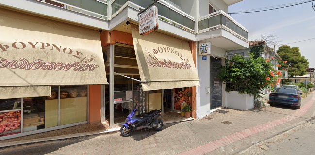 Αρτοποιεία Βασιλόπουλου