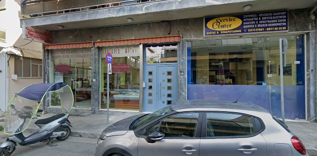 ΚΑΡΑΝΤΖΙΚΟΣ ΓΕΩΡΓΙΟΣ