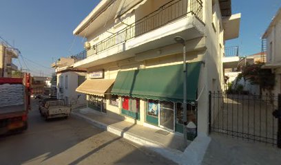 Αρτοποιείο Πάλλη