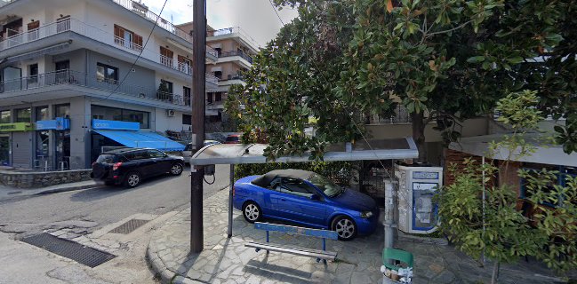 Bean Tree Espesso Bar