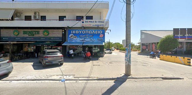 Από το αγκίστρι