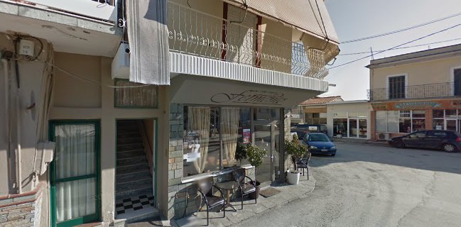 Στου Μπούσια