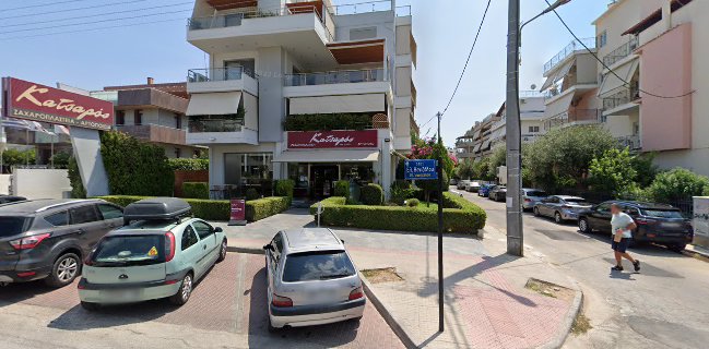 Κατσαρός Ζαχαροπλαστείο Αρτοποιείο Καφέ