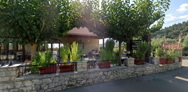 Το Ριζίτικο