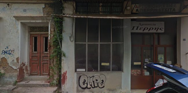 ΠΕΡΡΗ ΖΗΝΟΒΙΑ-ΘΕΑΝΩ