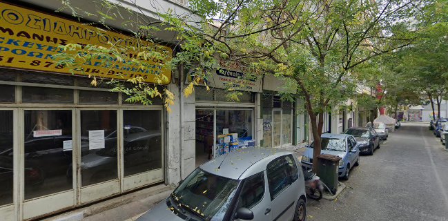 ΑΛΕΞΑΝΔΡΙΔΗΣ ΧΡΗΣΤΟΣ