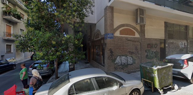 Fournos Saganas - Γαστρονομία και φιλοξενία