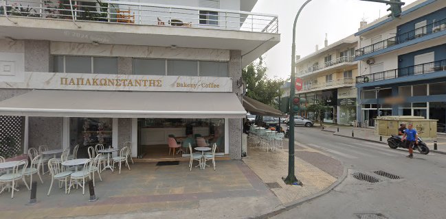 ΠΑΠΑΚΩΝΣΤΑΝΤΗΣ Bakery & Coffee